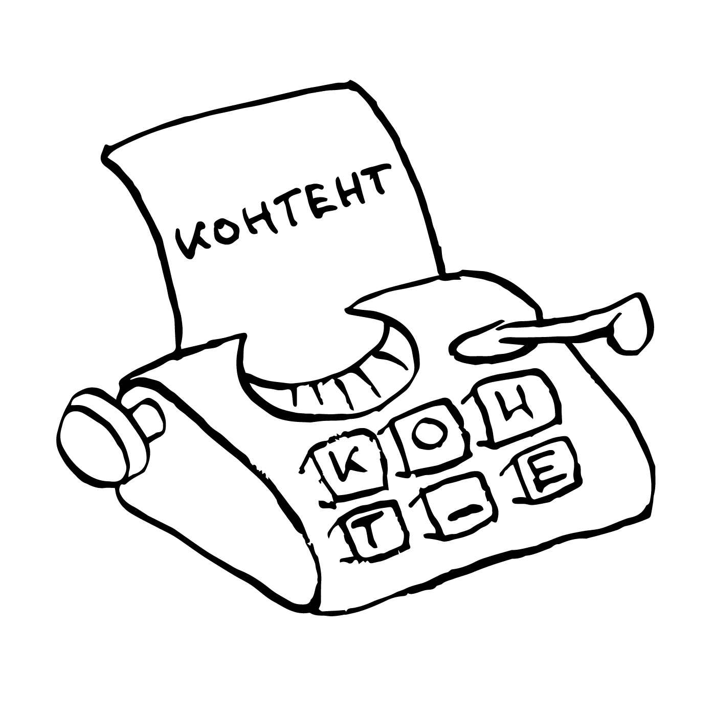 контент